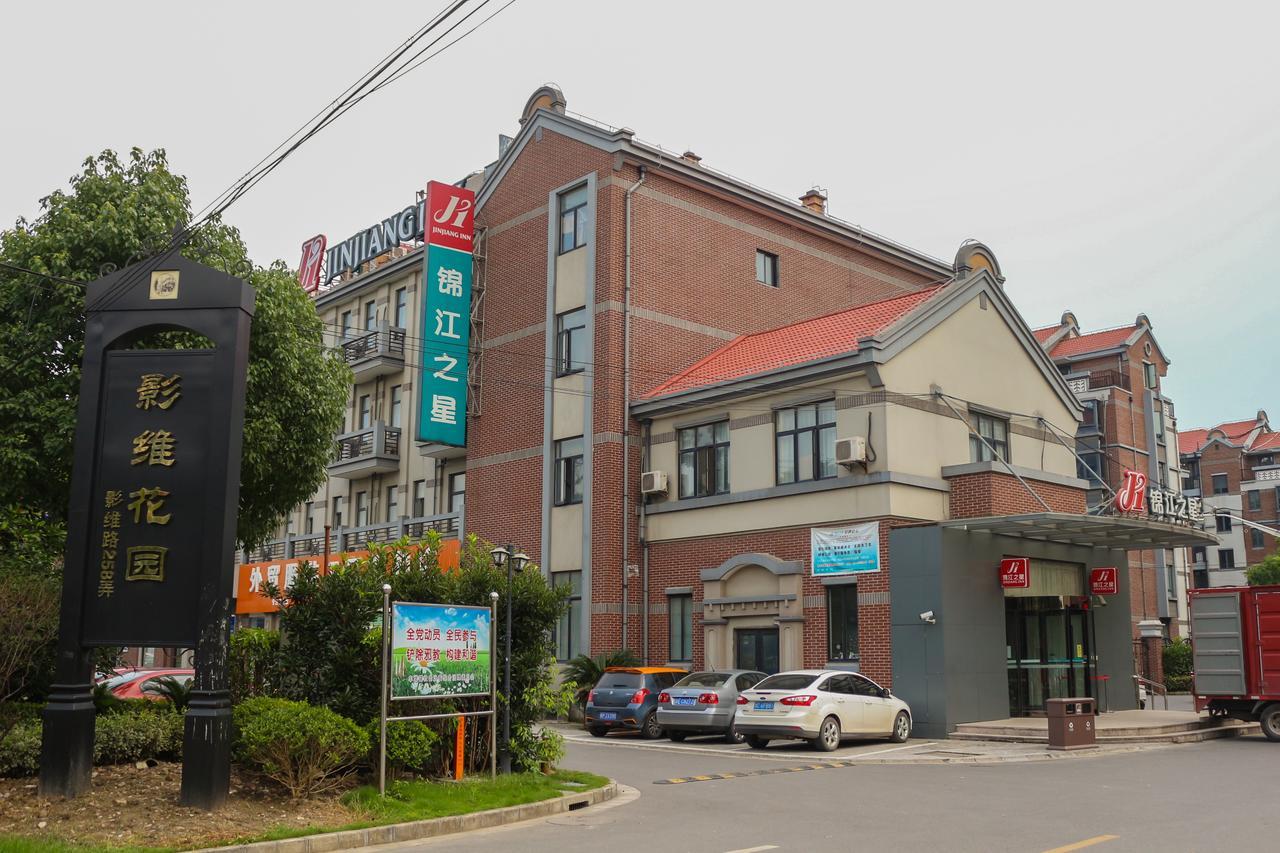 Jinjiang Inn Shanghai Chedun Studios Songjiang Exterior photo